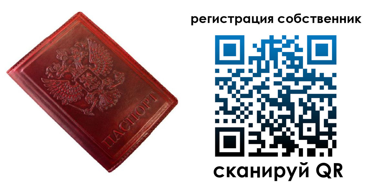 временная регистрация госуслуги в Боброве